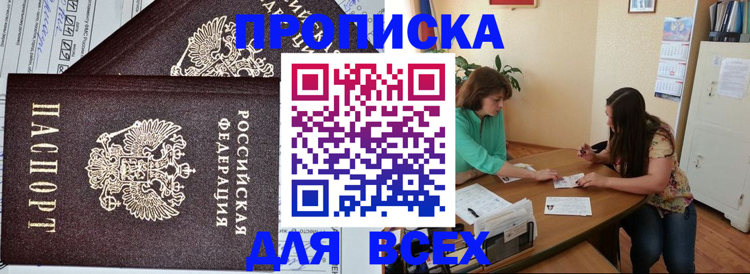 регистрация для школы в Калачинске